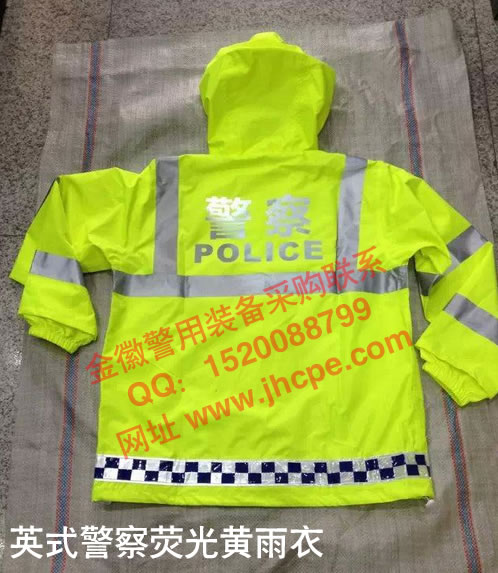 公安部新款高亮荧光反光雨衣,正品警用制式雨衣,交警雨衣