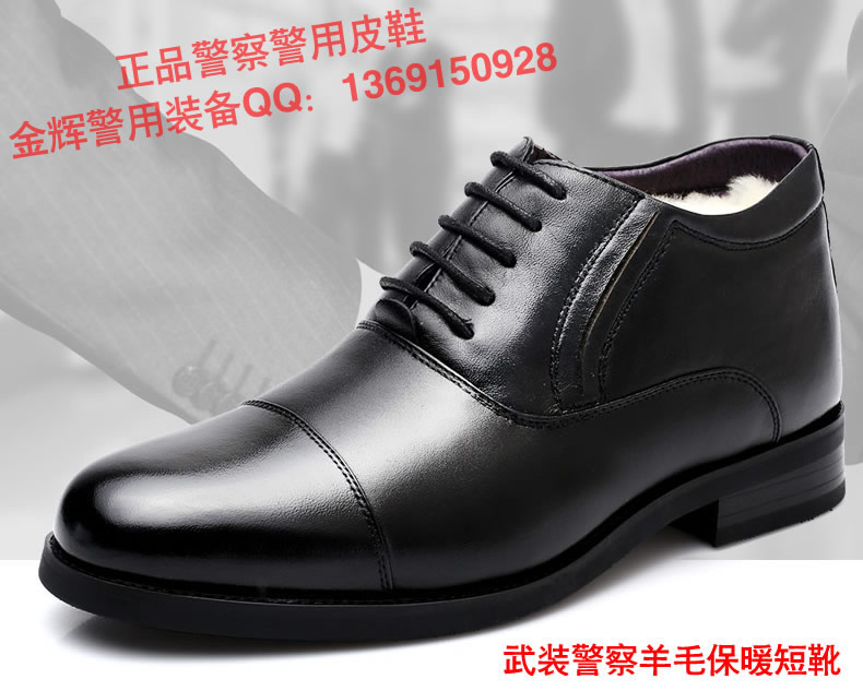 15:34:48 点击:1221你的位置:首页>警用产品系列>警用制式皮鞋