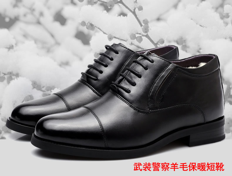15:34:48 点击:1221你的位置:首页>警用产品系列>警用制式皮鞋