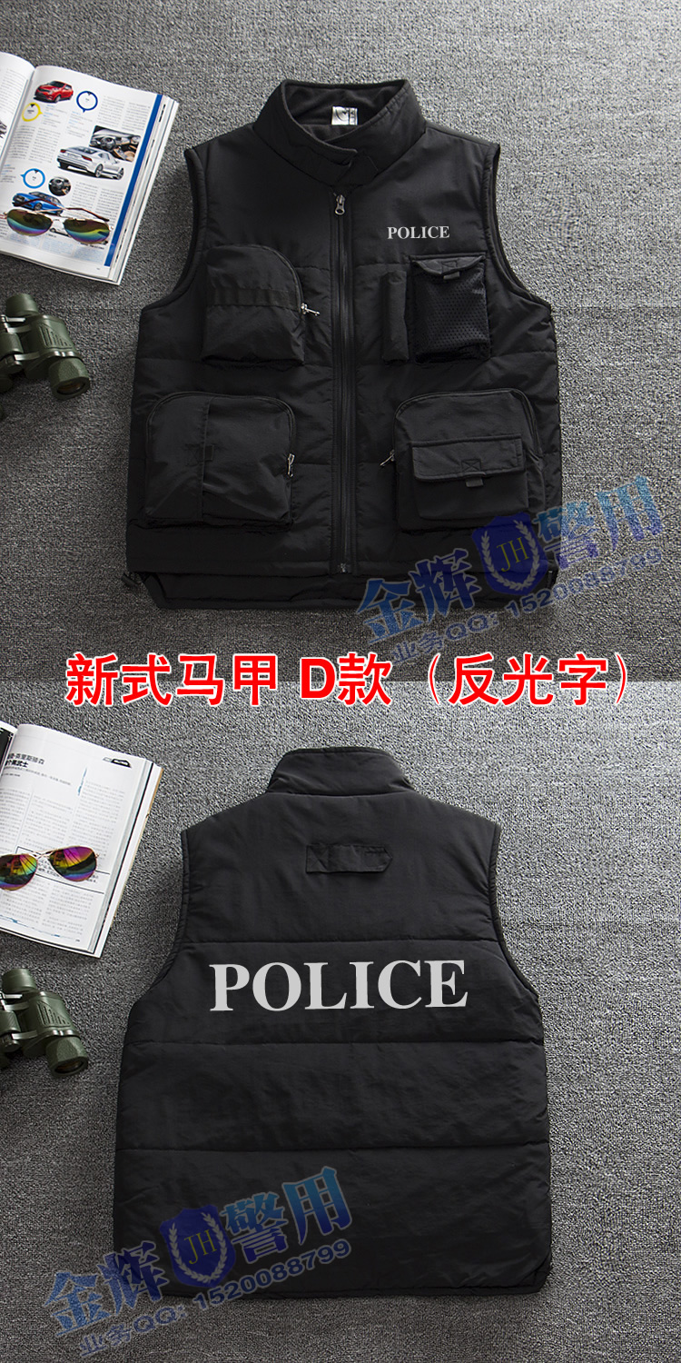 警察冬季保暖马甲,刑警加绒马甲,警用防寒背心,便衣警察马甲定做