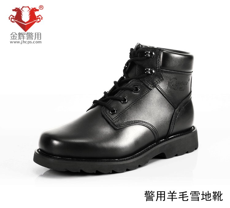 原装正品警用保暖皮靴,正品警察皮鞋专卖店,金辉警用器材,多年行业