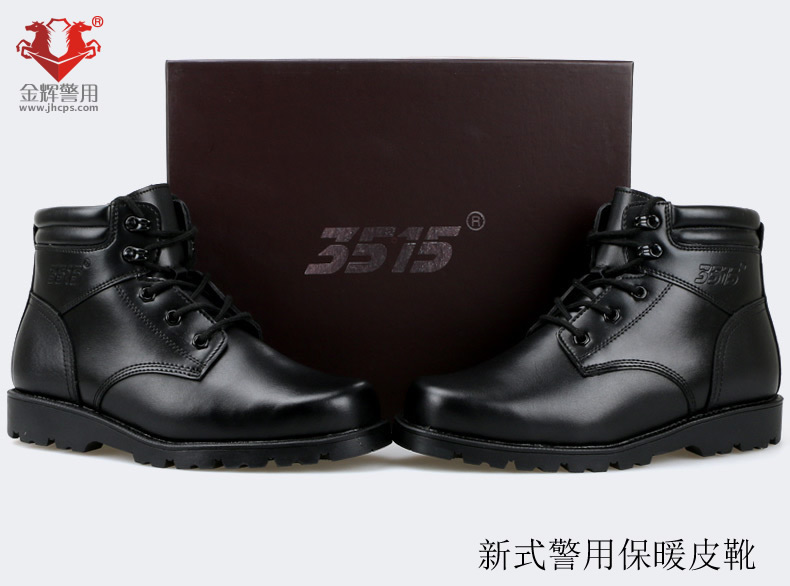 2019公安新式皮靴男警用执勤保暖鞋正品警用雪地鞋皮鞋羊毛款