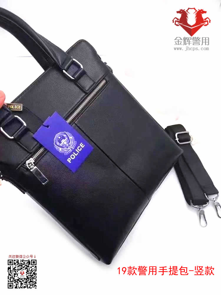通用型警用真皮公文包警徽警察斜跨包警官手提皮包警用公事包警用真皮