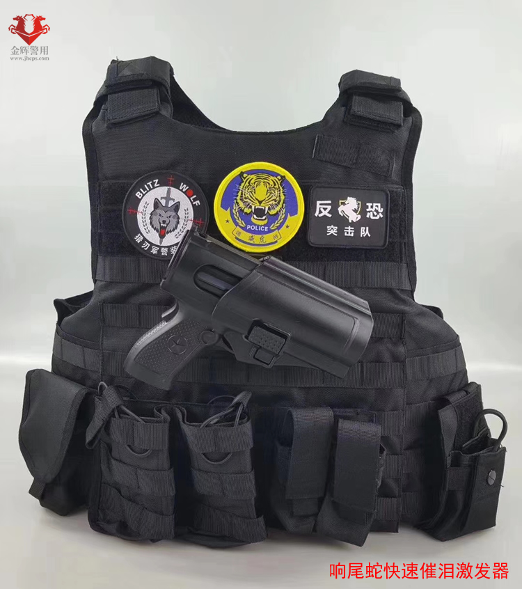 催泪防暴器快拔新标催泪枪响尾蛇催泪发射器新型警用催泪枪便携式