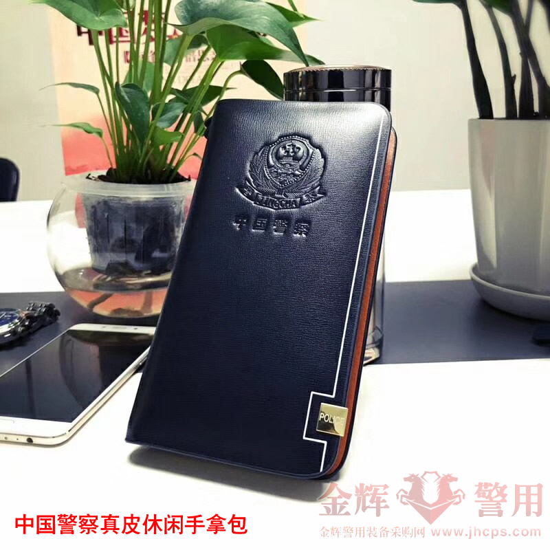 警察新款头层牛皮手包 警用手拿包钱包 正品警用钱包厂家 警察钱包批发