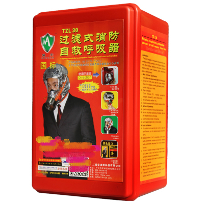 消防呼吸面罩 机关单位消防逃生设备
