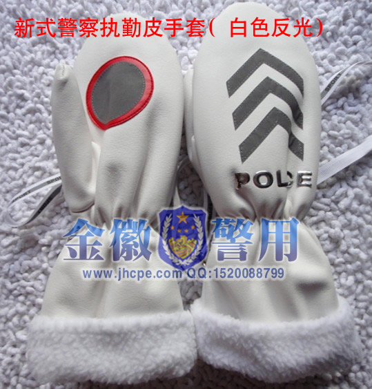 警用防寒保暖执勤指挥手套，交警反光棉手套，黑色棉手套，白色棉手套