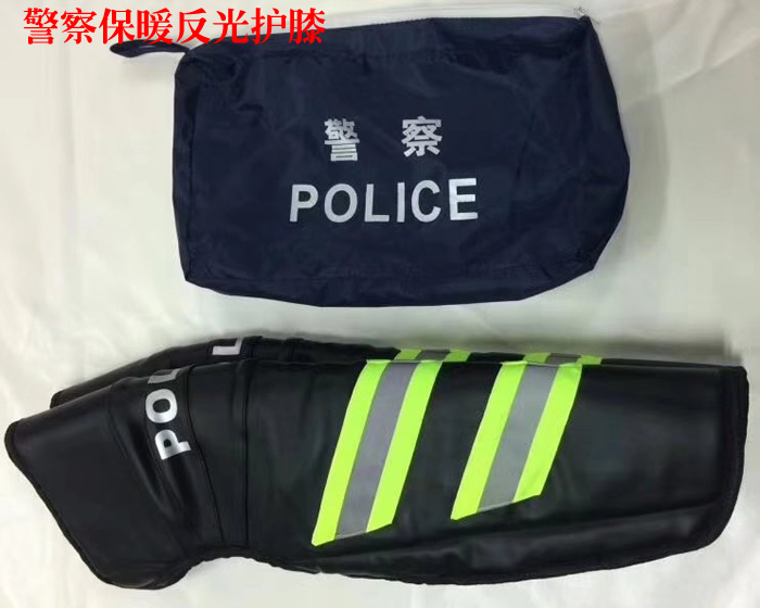 警用防寒护膝，警察冬季骑行护膝，保暖护具