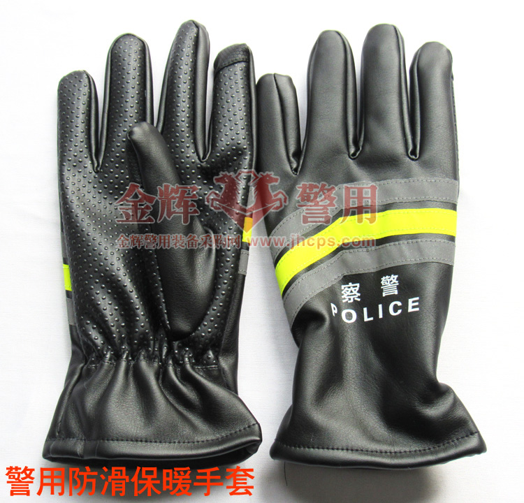 警察保暖防滑执勤手套，警用皮执勤棉手套
