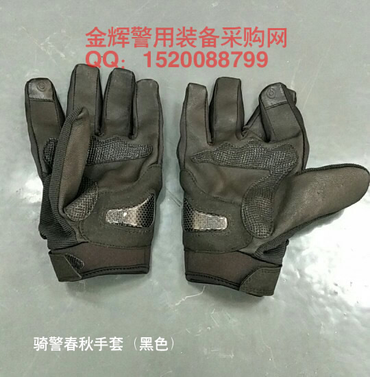 警用骑行手套 黑色警察骑行防护手套