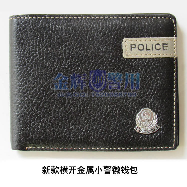 警察新款钱包图片，小警徽警察纪念真皮钱包，金辉警用钱包专卖店