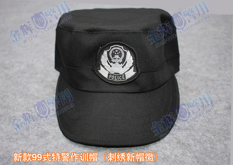 新式特警帽子，特警作战帽，特警训练帽，公安特勤反恐作战帽