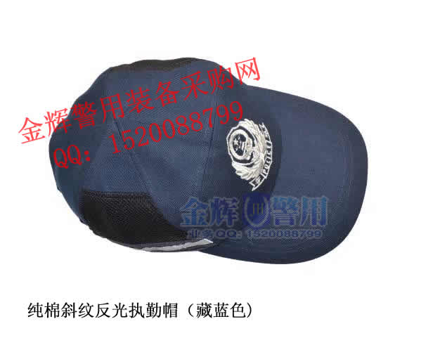 新款斜纹反光帽，警用执勤反光鸭舌帽，警用反光帽子，铁骑警队帽子，交警执勤便帽