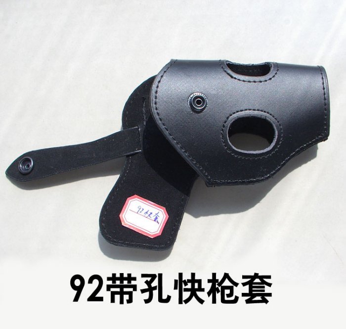 64带孔快出真皮枪套，92手枪皮套