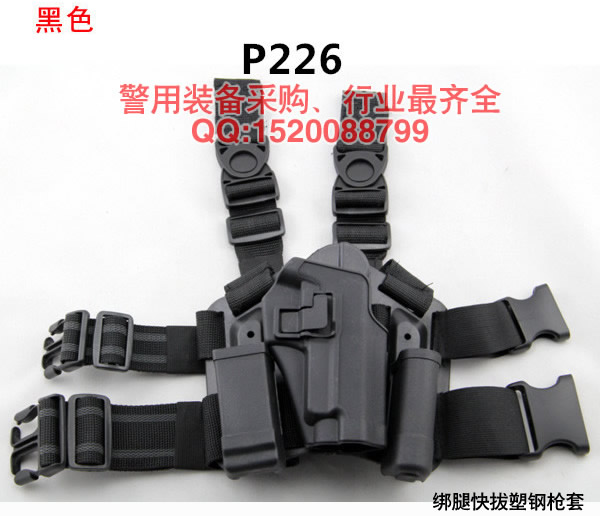 塑钢绑腿快拔射击枪套，警用战术绑腿新型枪套，特警战术枪套