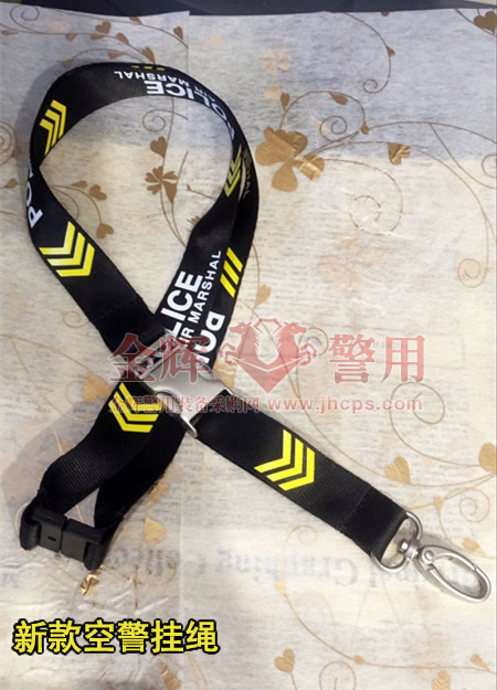 机场警察证件挂绳，空警工作证挂绳，机场安保工作人员专用