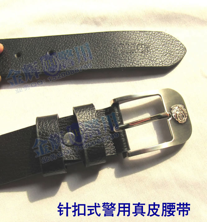 警用针扣式真皮内腰带 新款警察不锈钢警徽头皮带裤带