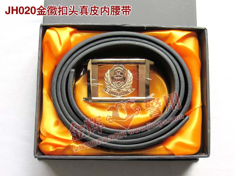 JH020金色按扣休闲警察腰带