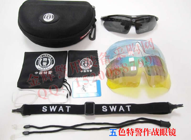 特警战术护目镜，五色多功能特警作战眼镜，公安特警眼镜，SWAT专用眼镜