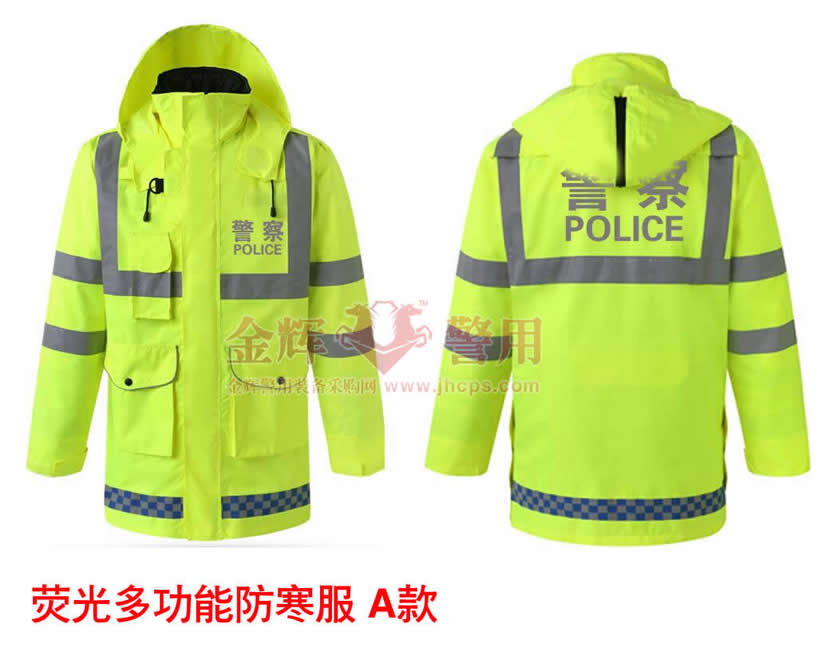 警用多功能荧光防寒大衣,警察反光防水雨衣保暖大衣,新款交警多功能服