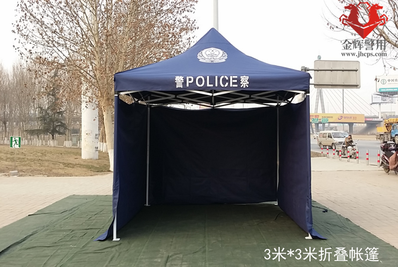 3米警用折叠防水帐篷 警察停车帐篷 执勤宣传帐篷