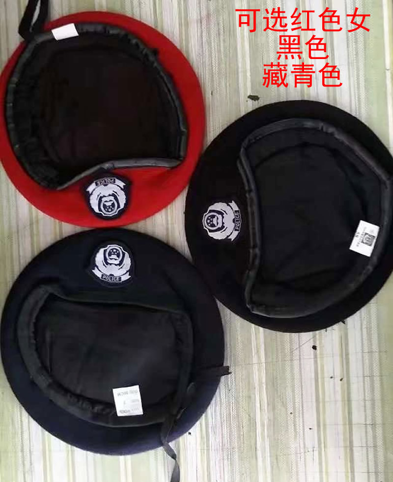公安贝雷帽，警察贝雷帽，警用蓓蕾帽