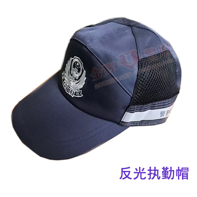 警用反光执勤帽子，交警执勤帽，警察执勤反光帽，铁骑警队帽子批发零售厂家