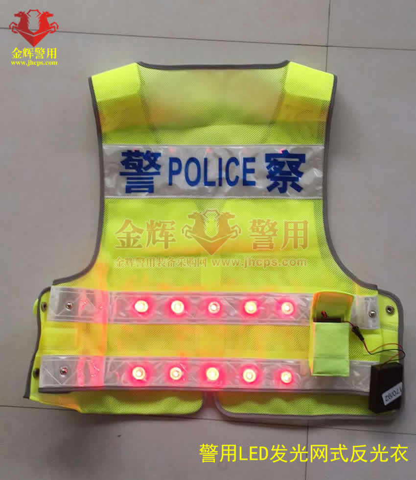 高档交警LED反光衣 正品公安警用反光衣 铁骑警队反光衣