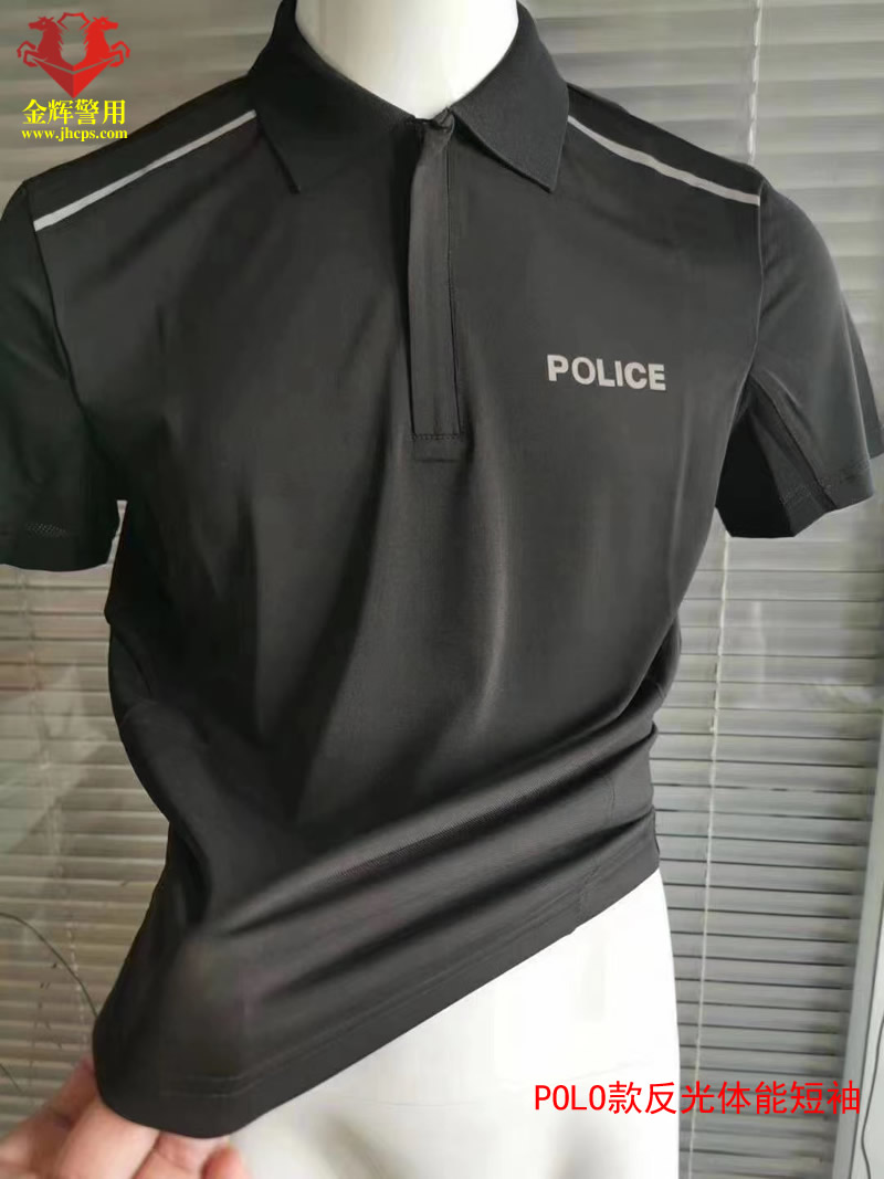 警察体能速干短袖 反光POLO短袖衫 公安作训T恤 警用休闲运动T恤立领款