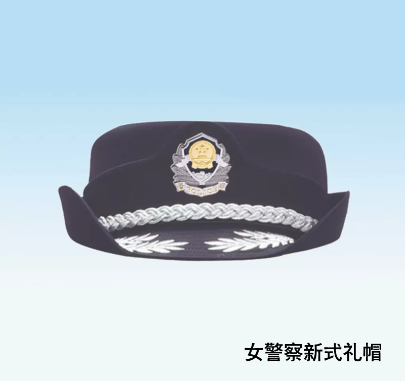 警服礼服女礼帽 女警察礼帽 新型警察礼仪帽子 女警察公安帽 现役新式礼仪警帽