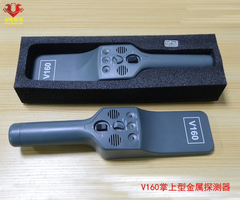 V160新型金属探测器 安检必备超灵敏金属检测仪 法院监狱学校门卫必备