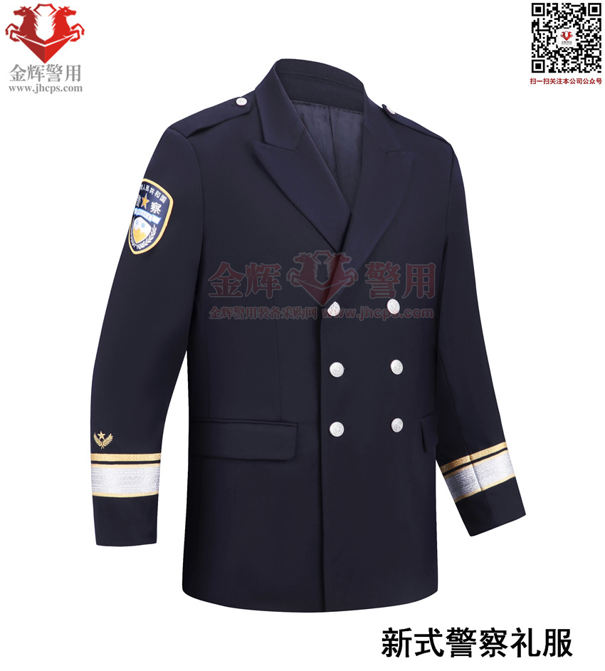 正品警服礼服，公安礼服，男女警察新式礼服，新式警察礼服定制