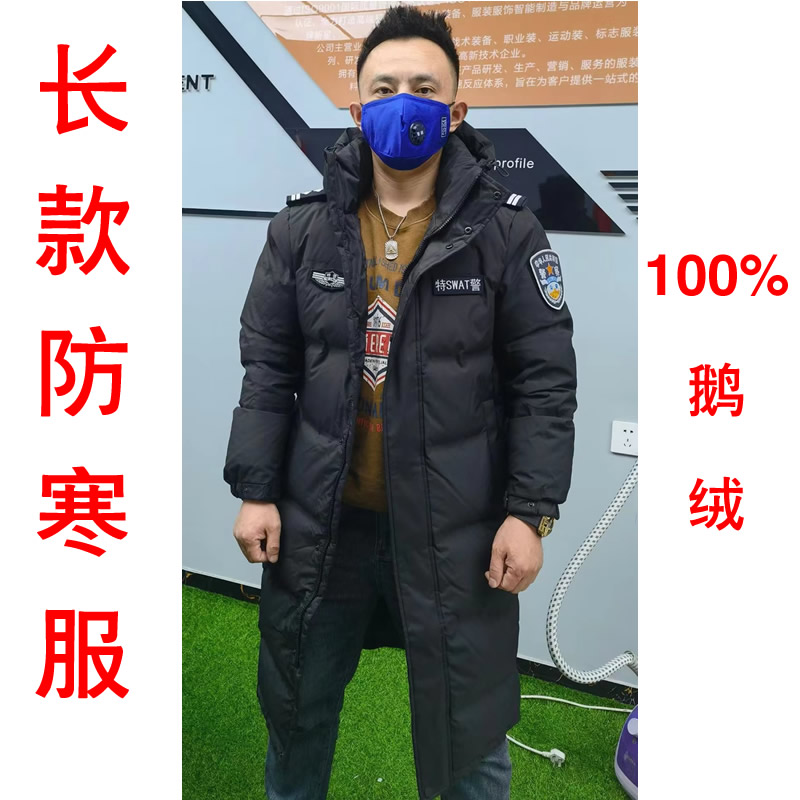 长款警察战训休闲羽绒服，高档警察鹅绒防寒服，公安特警防寒作战服，通勤便装羽绒服