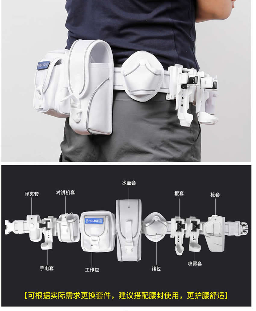 交警新标多功能腰带 警用尼龙战术腰带 交警白色执勤腰带系列 高档型