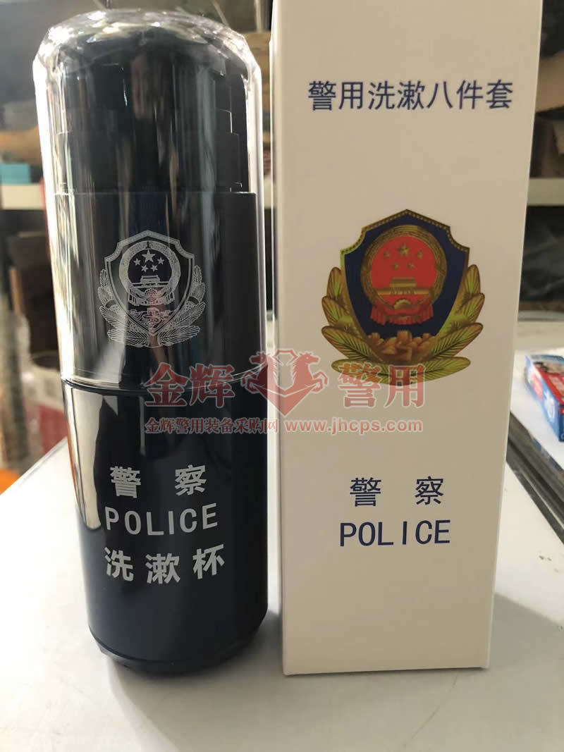 警用洗漱杯 新款公安民警日常洗漱八件套 公安吸水杯收纳盒