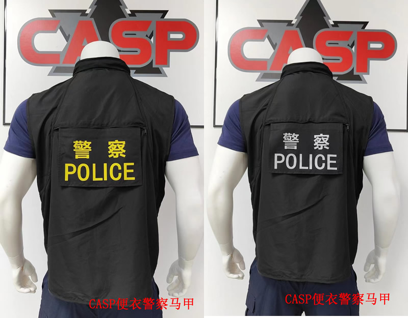 香港警察马甲，刑警CID马甲，便衣警察办案背心，警用便装马甲，可隐藏标识