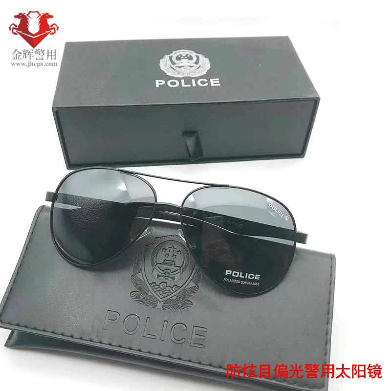 高档警察制式偏光太阳镜，正品警用眼镜，新式警用执勤眼镜交警墨镜
