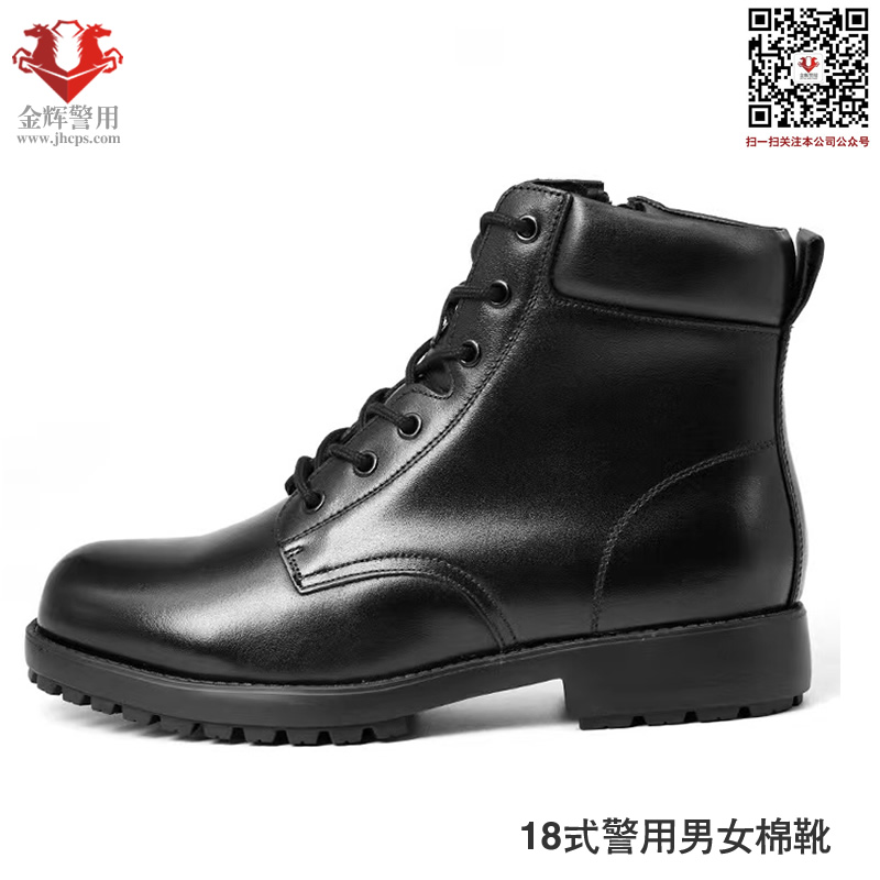 18式警察羊毛制式皮鞋，正品警用男女公安皮鞋，警服保暖棉皮鞋