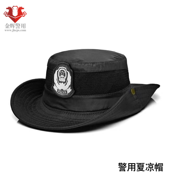 警用凉帽，警察圆边帽，特警凉帽，正品警察帽子专卖