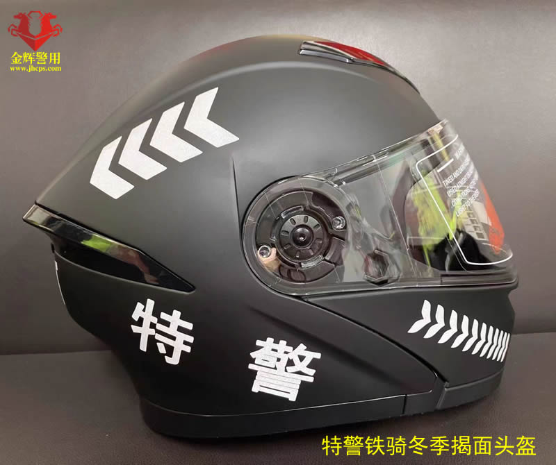 特警冬季骑行头盔，高档揭面铁骑头盔，黑色特警头盔，带双面罩，可配蓝牙通讯系统