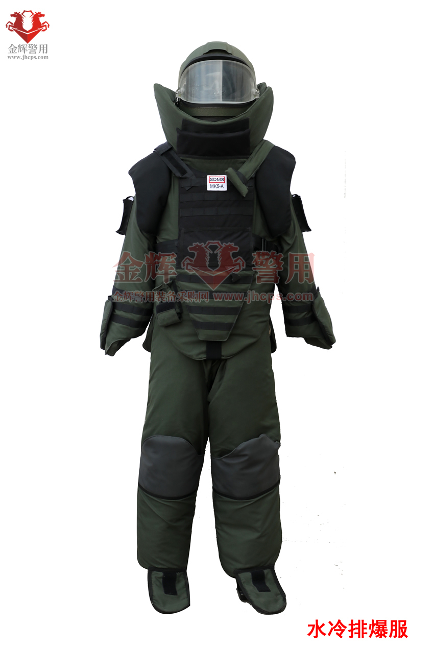 拆弹服，防爆服，排雷防弹工作服