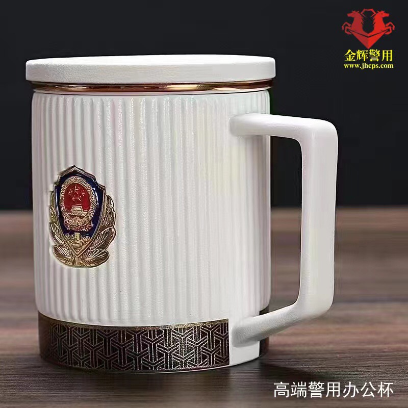 警用马克杯，警察茶杯带过滤，黑色白色高级警用水杯