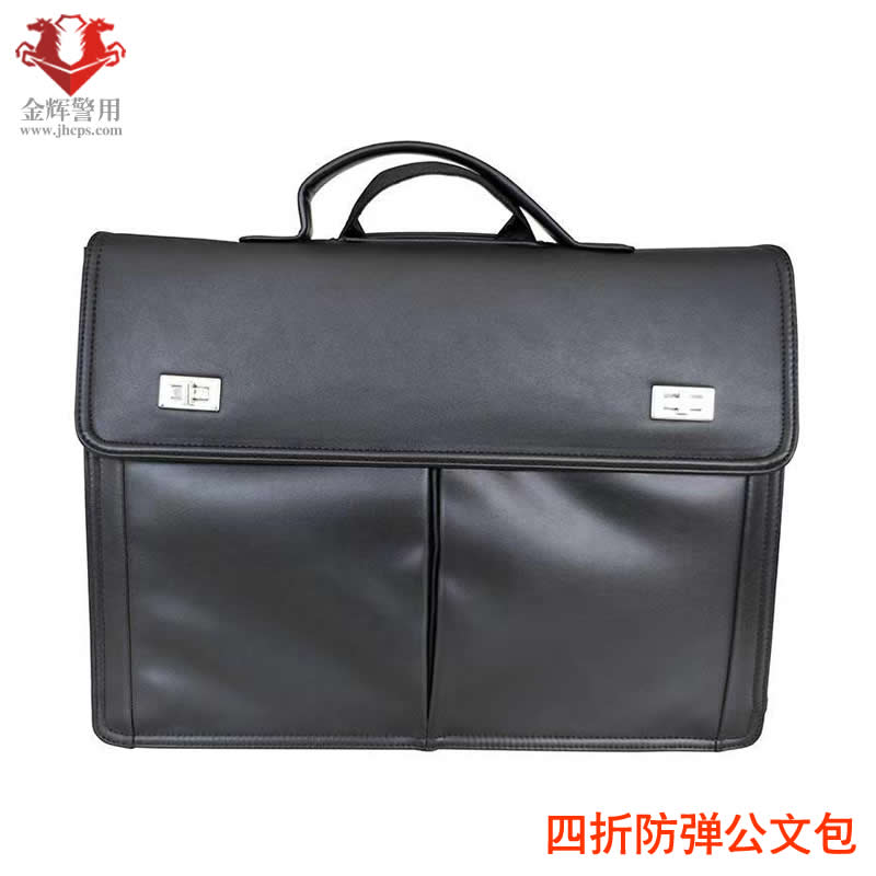 防弹公文包，防弹手提包，防弹皮包