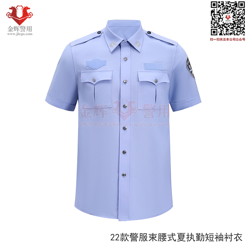 ​22款束腰夏执勤服，2024款新式警服夏执勤短袖，2025年警服新款
