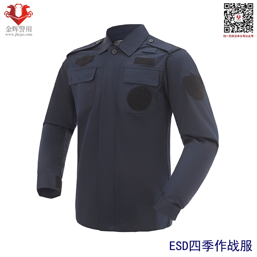 四季速干特警作战服 ，秋冬特警作训服，特警战训服2024新款
