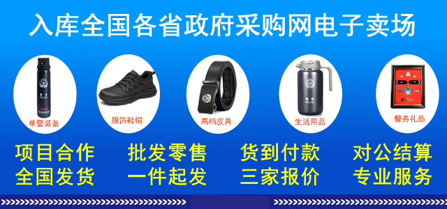 政采云手机