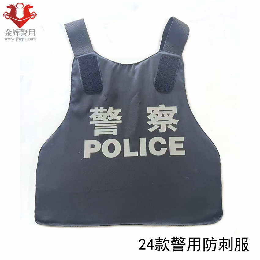 警用新标内外穿防刺服，24款警察防刺背心，软质警用防刺马甲，荧光防刺服