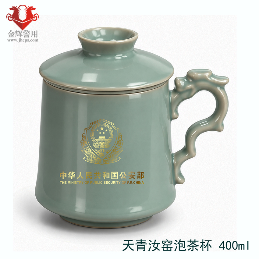 2026高档警察茶杯礼品，礼盒装公安文化水杯，警察纪念陶瓷水杯，过滤隔离警用水